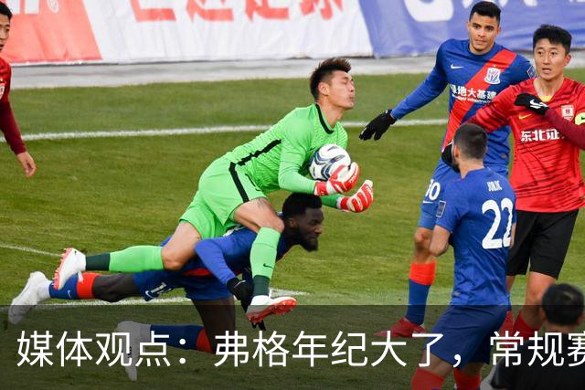 媒体观点：弗格年纪大了，常规赛需节省体能 阿祖布克伤病隐患不可忽视